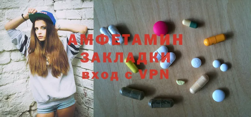 Amphetamine VHQ  Новодвинск 