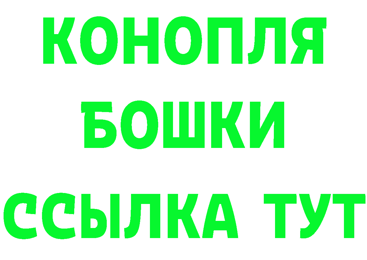 Амфетамин Premium ссылка площадка hydra Новодвинск