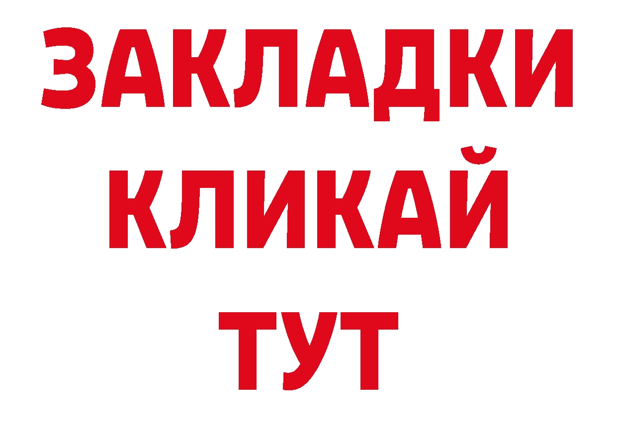 ЛСД экстази кислота зеркало площадка ОМГ ОМГ Новодвинск