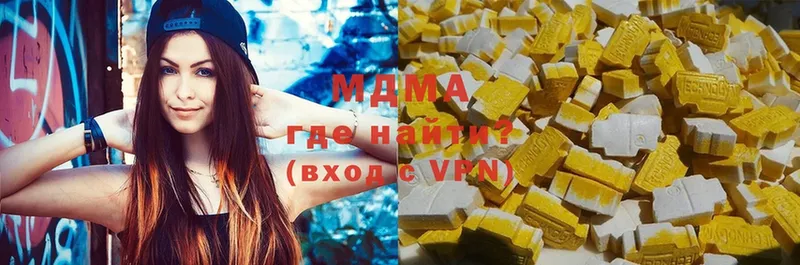 MDMA кристаллы  Новодвинск 